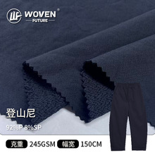 涤纶氨纶登山尼面料 加厚耐磨登山裤工装裤户外夹克料子 现货批发