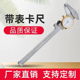 测厚仪;电阻测量仪表;硬度计