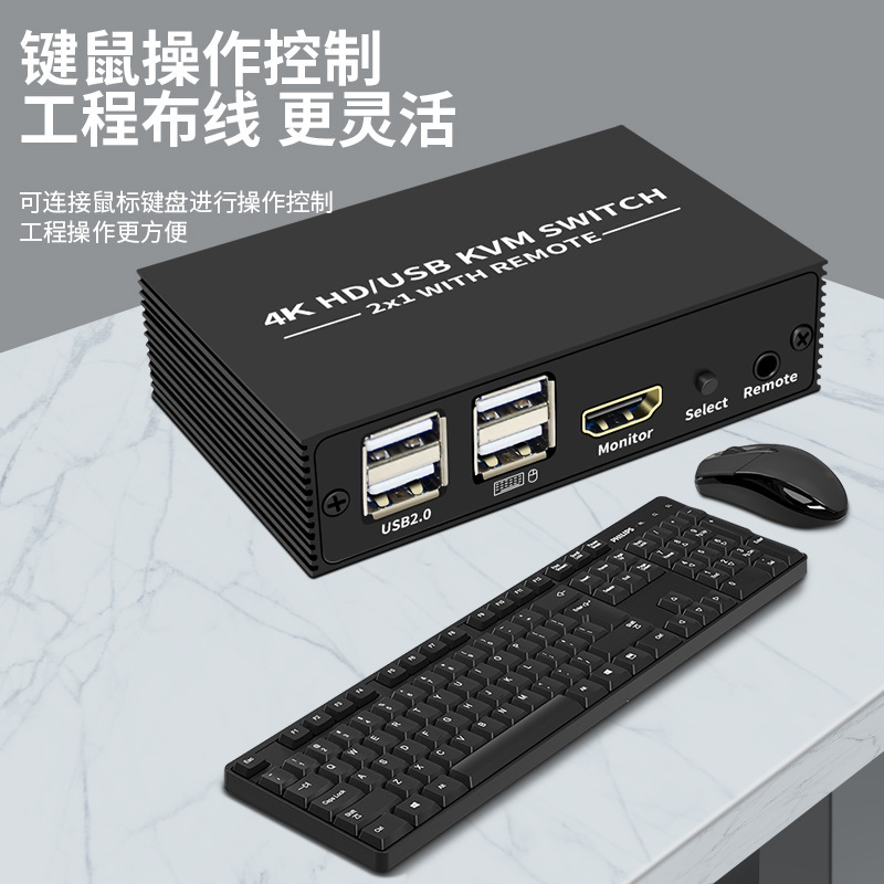 4K kvmスイッチャー2ポートhdmi二進一出共用ディスプレイ2.0 usbプリンタusb共有器|undefined
