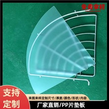 PPİƬ0.5mmPP͉|܉|PPбy