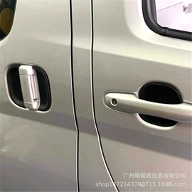 其他汽车外饰;脚踏板;其他汽车内饰