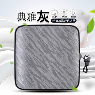 X005 USB Heating Cushion Multi-function pad - elegant-gray