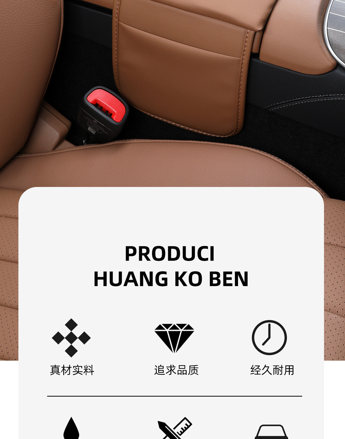Armrest Box Cover for Mercedes-Benz E-Class E300L/E260L