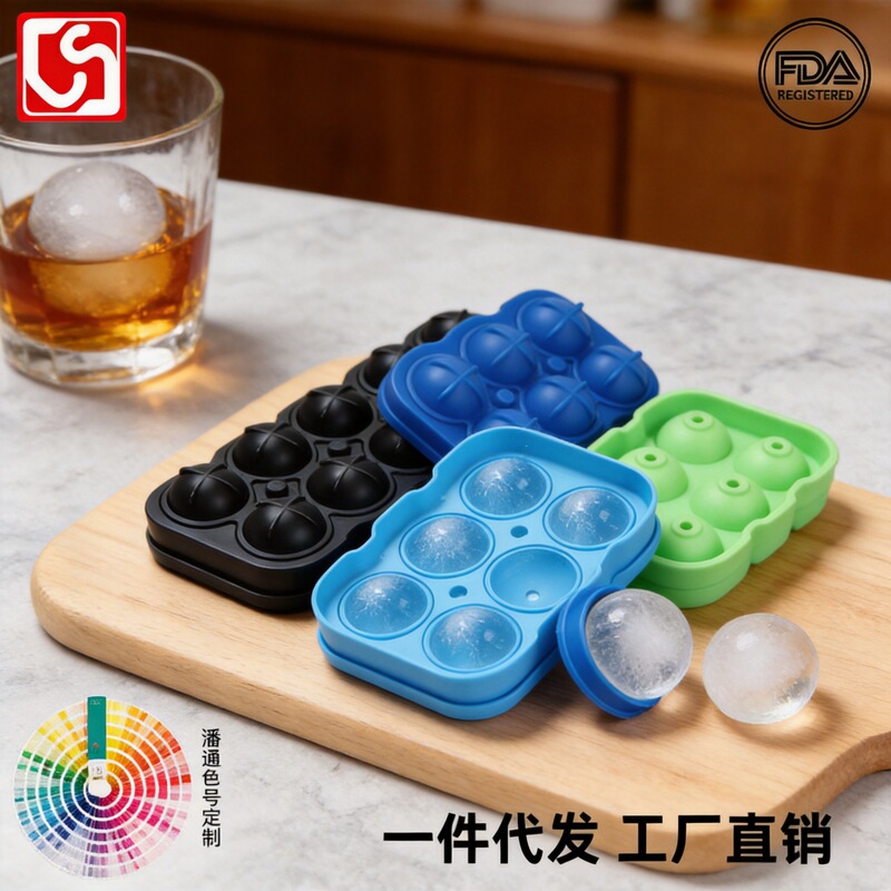 Amazon Ice Ball Mold Silicone Round Household Ice Cube Tray Wholesale Factory Direct Sales Ice Maker Ice Tray Ice Cubes Amazon Ice Ball Mold Silicone Round Household Ice Cube Tray Wholesale Factory Direct Sales Ice Maker Ice Tray Ice Cubes