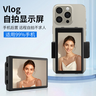 Mobile Phone Rear Selfie Display Internet Celebrity Live Broadcast Shooting Artifact Mobile Phone Screen Projection Control Remote Photo Taking Bluetooth