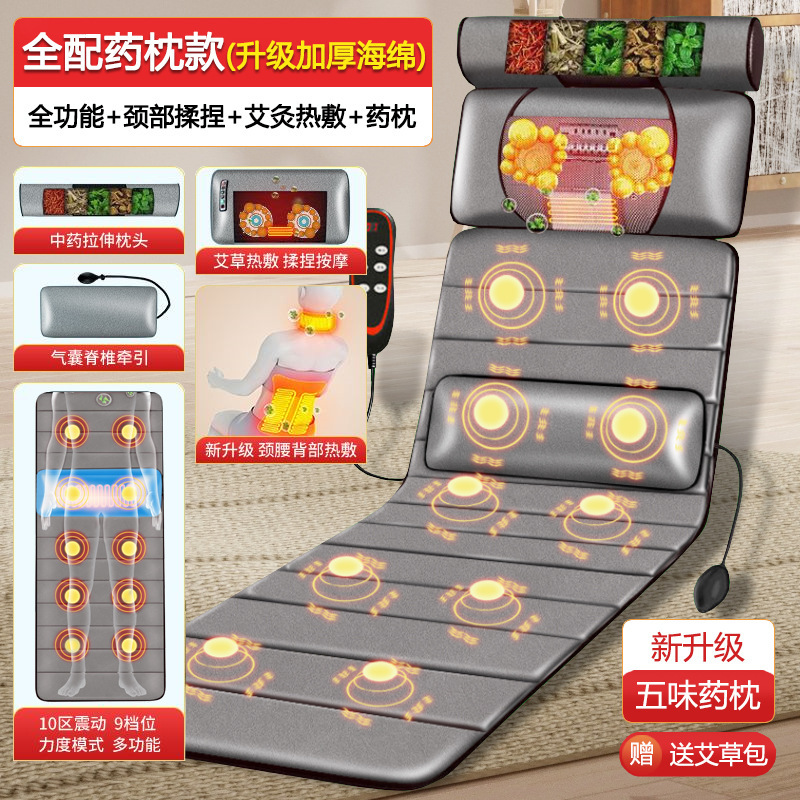 輸出代発頚椎マッサージ器全身多機能マッサージクッション家庭用リクライニングチェア電動腰揉みマッサージマットレス|undefined