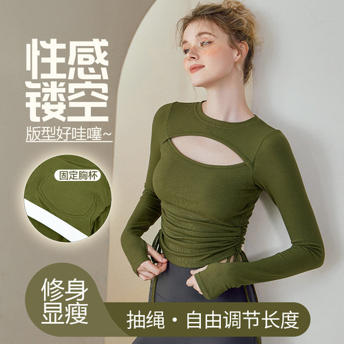 Yoga attire women autumn and winter knitting base shirt sports outdoor fitness top with drawstring long sleeve t-shirt