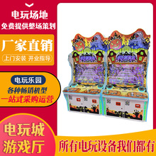 电玩城出币机疯狂魔鬼城超级马戏团魔术师打怪打鸟成人文审游戏机