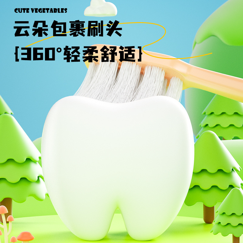 Jian ブランド子供用柔らかい毛歯ブラシカード 3 〜 8 歳の子供の漫画野菜歯ブラシ柔らかい毛歯肉保護 6 パック工場卸売|undefined
