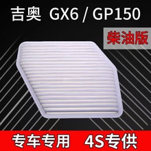 ���ù��������������GP150���������������������о����оGX6��