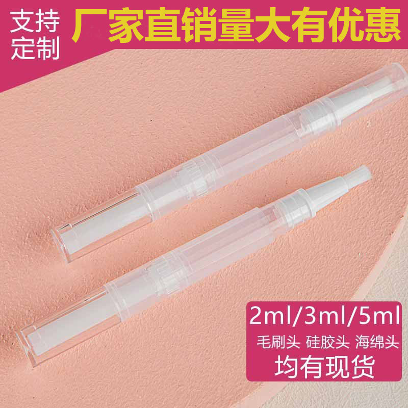 Liquid Foundation Dispensing Pen Brush Head Essential Oil Rotating Vacuum Pen Cosmetic Packaging Material Nail Nutrition Oil 2Ml3Ml5M