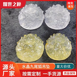 天然水晶手饰;手串;吊坠