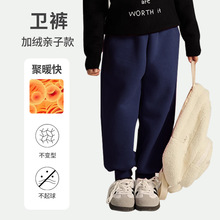 男童加绒运动裤冬季女童藏青校裤儿童卫裤中大童小学生校服裤子24