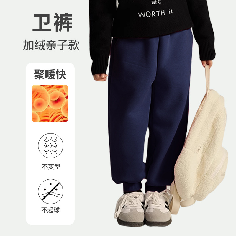 男童加绒运动裤冬季女童藏青校裤儿童卫裤中大童小学生校服裤子24