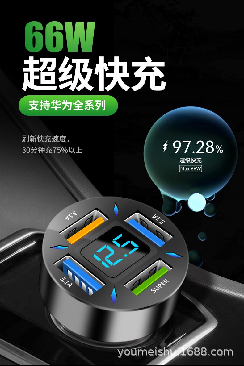 四孔车充详情-改_05.jpg?x-oss-process=image/format,png