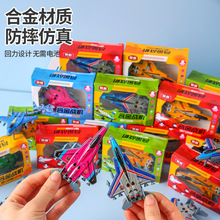 回力飞机小玩具创意小礼物奖励奖品活动幼儿园儿童小礼品地摊夜市