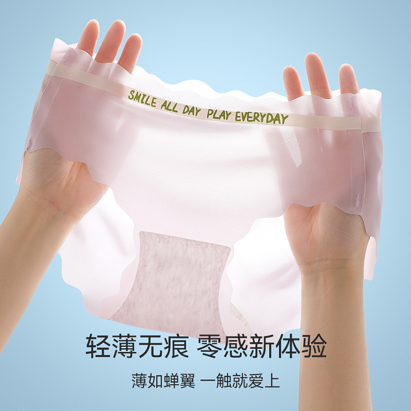 Ropa interior de seda de hielo para mujer, pantalones cortos de entrepierna transpirables antibacterianos, pantalones cortos triangulares, estilo fino de verano, secado rápido, ropa interior para niñas sin costuras, mujeres