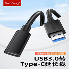 USB3.0���DType-Cĸ���������D���^����ĸ���L�����ق�ݔ���L��