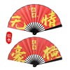 Round fan, props, new collection, 10inch, internet celebrity, wholesale