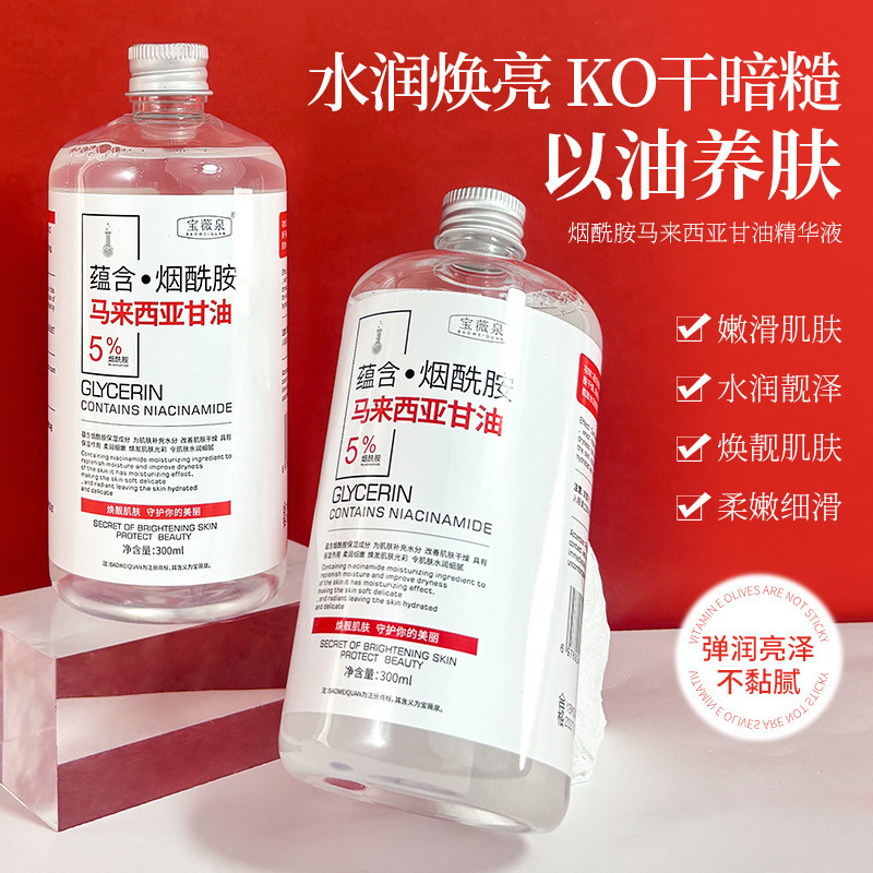 Botella de 300ml nicotinamida 5% malaysia glicerol hidratante piel rejuvenecedor piel brillante cuerpo hidratante mano