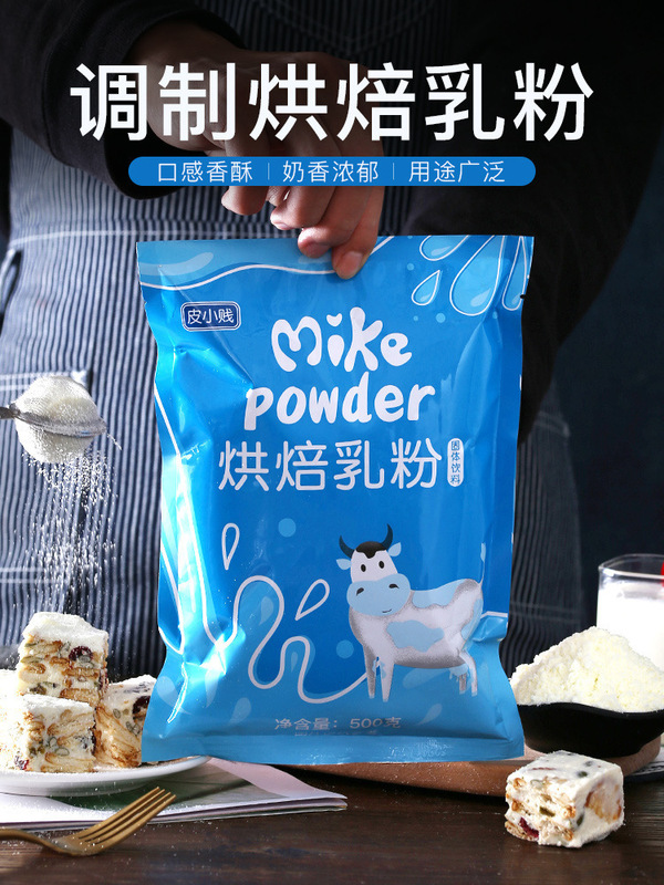 ベーキング材料 ピーチキン 100g ピーナッツ クロッシュピーナッツ ローストピーナッツ 調理済みピーナッツ粒 ヌガー ピーナッツ クリスプ材料|undefined