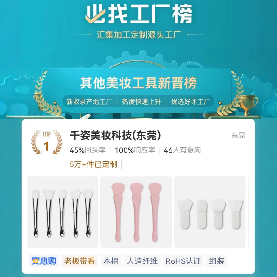 Negro ultrafino cabeza plana fina oblicua delineador de ojos cepillo herramientas de belleza hoja delineador de ojos cepillo traje en stock