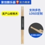 初学者定制练习架子鼓鼓槌
