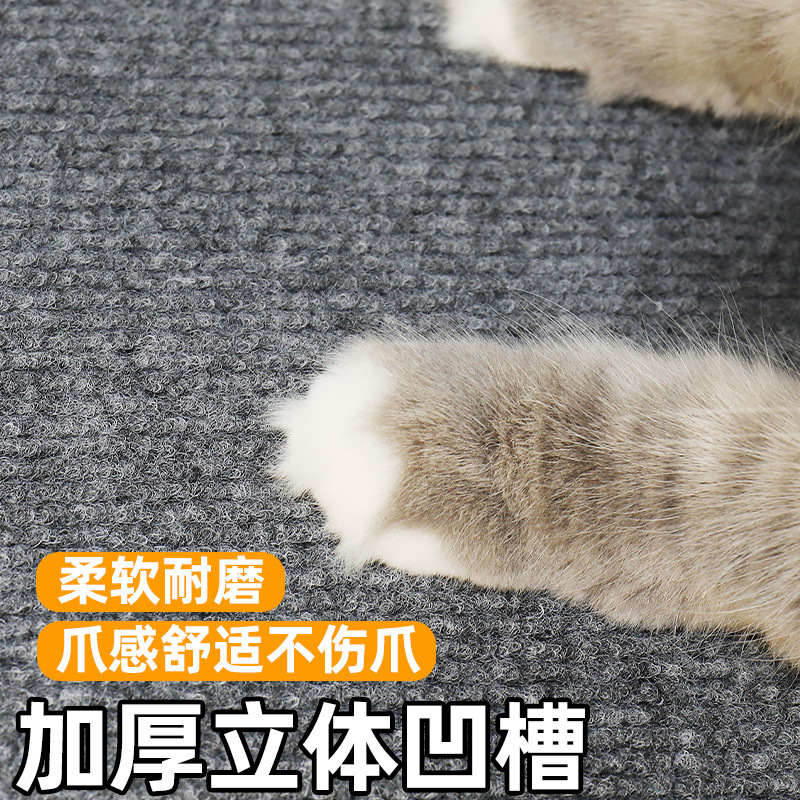 Sofá anti-gato agarre protector gato agarre almohadilla resistente al desgaste anti-caspa gato escalada almohadilla multifuncional pegatina de pared para gatos escalada placa de gato