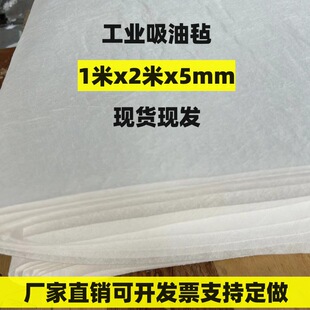 ��ɫ5mm���I������pp���ľ۱�ϩ���ֹ͚��S����̺��Ƭ�S�ҬF؛2mm