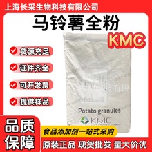 �F؛���l����KMC�R����w���� ������Ƭ���L��l�����R���ȫ��