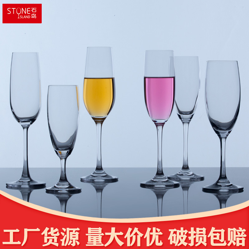 石岛水晶玻璃高脚杯红酒杯白葡萄酒起泡酒杯欧式鸡尾酒杯香槟杯