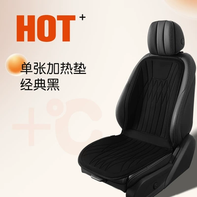 Car heated seat cushion in: Seat cushion, seat cover - front-single-seat-classic-black-electric-heating-wire-12v-cigarette-lighter-interface-for-car-use-backrest-heating
