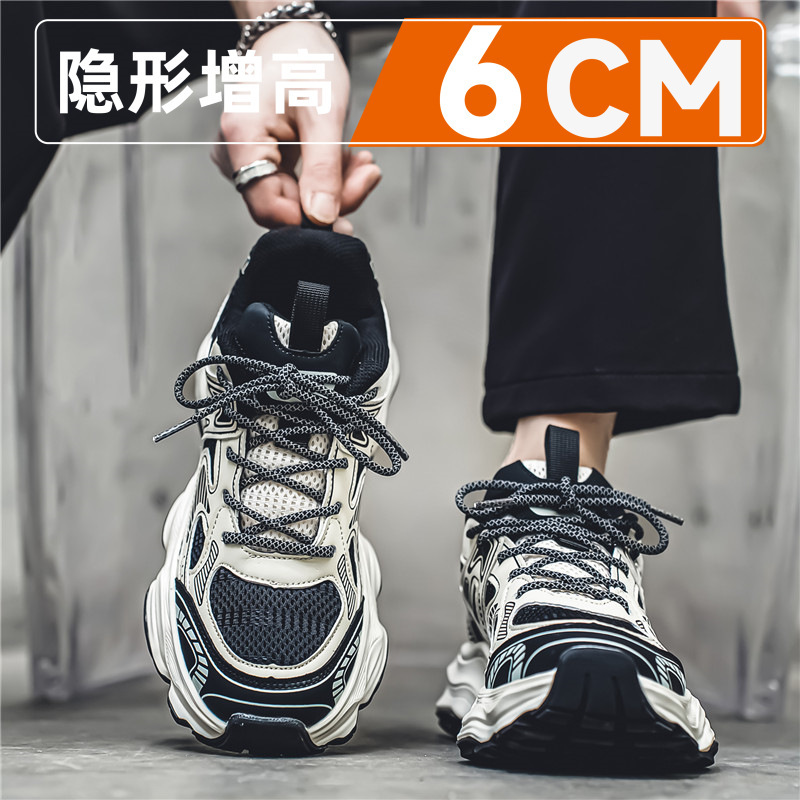 老爹鞋男潮牌高级感厚底隐形内增高10cm夏季百搭软底运动休闲男鞋|undefined