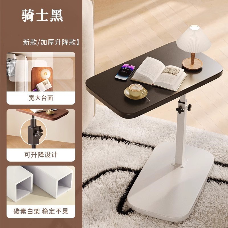 Sofá elevable mesa auxiliar sala de estar hogar mesa de té mesa de centro mesa pequeña dormitorio mesa de noche mesa de noche estante de cabecera