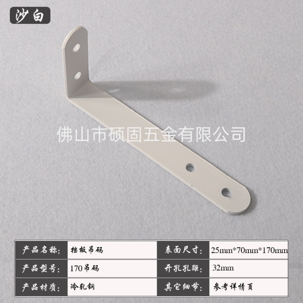 70*170 행잉코드(샌드화이트)