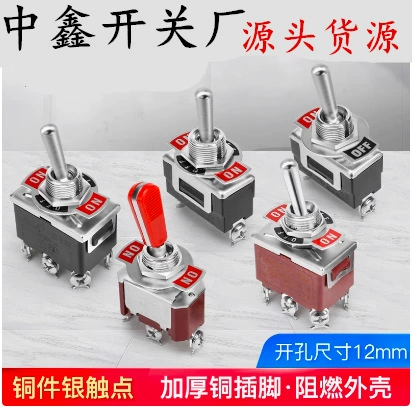 Высококачественный 12MM коромысла Кнопка Переключатель 2/3/4/6/9/12 Ноги 2-3 E-TEN1021 1322 1321