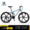 Blue Six -knife Wheel