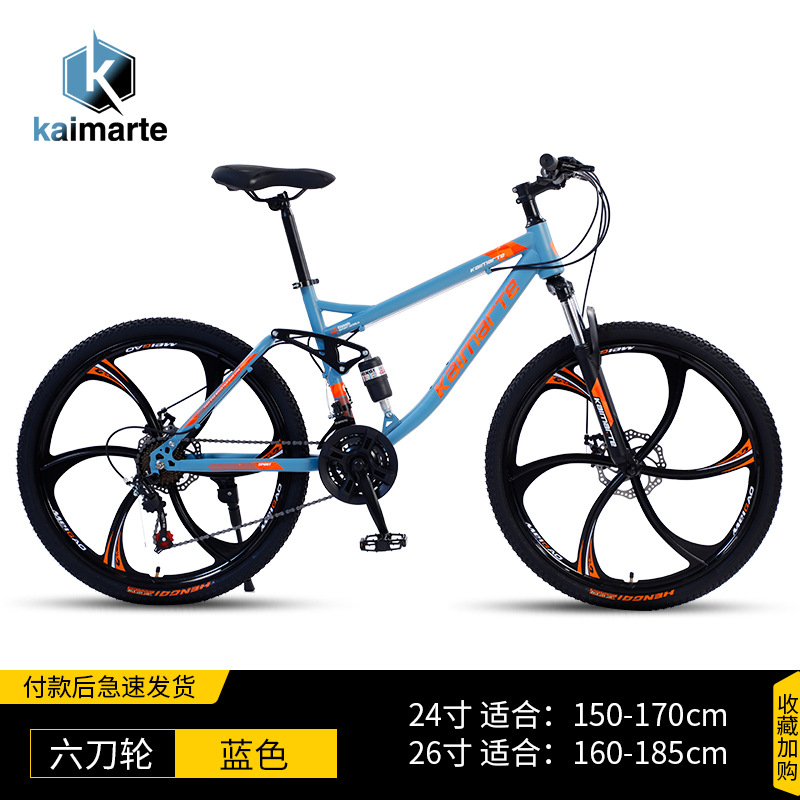 Venta al por mayor de cola suave bicicleta de montaña de velocidad variable estudiante juventud 26 fuera de carretera de los hombres adultos ligero bicicleta de cercanías