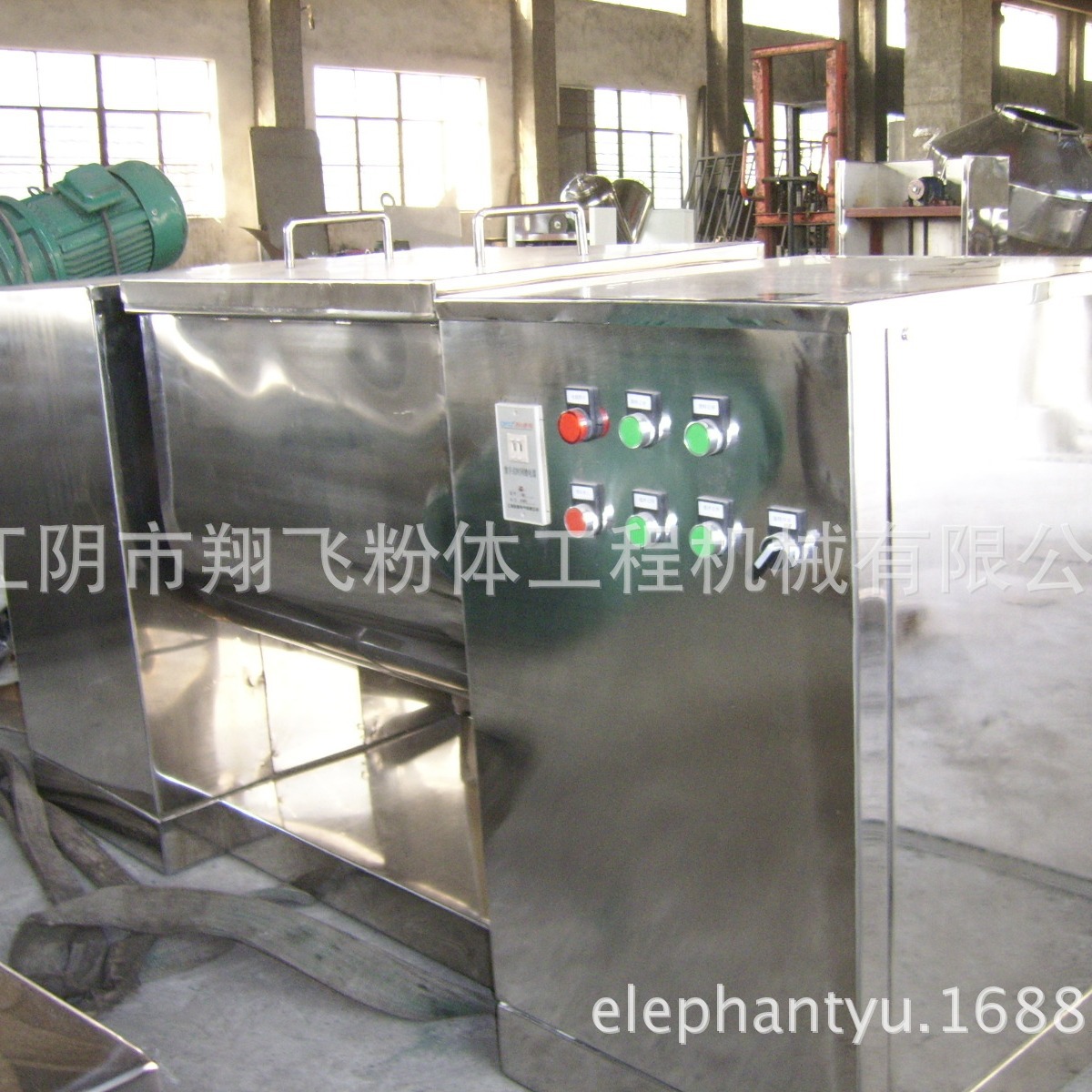 混合机厂家供应 食品糊状 番茄酱用 槽型不锈钢混合机