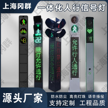 LED�������ЙM����̖�� ���о�ʾ��ͨ��ȫ����