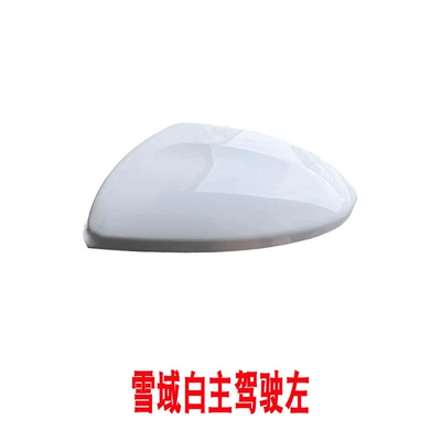 Large field of view rear view auxiliary mirror Yinglang Rearview Mirror Housing - yinglang-kovoz-rearview-mirror-cover-driver-snow-white