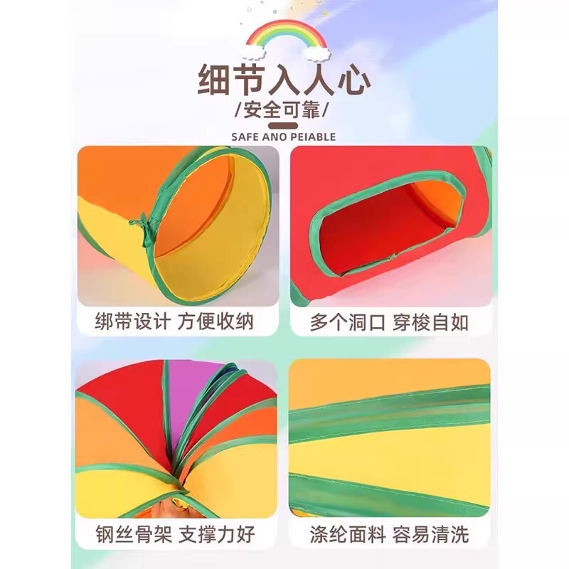 宠物用品新款彩虹直通猫隧道自嗨貓玩具可折叠猫咪隧道|undefined