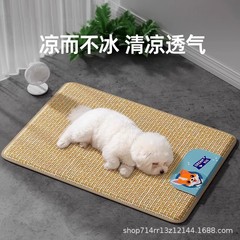 夏のペットマット籐犬四季通気性クールマット傷つきにくい小型および大型犬小屋犬マット