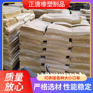 Regenerative Glue, Yellow Regenerative Glue, Various Rubber, Recycled Glue, Colorfulful Regenerative Glue, Fine Particles