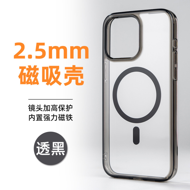 iPhone17Proma 携帯電話ケースに適した厚みのある 16Pro ツーインワン保護ケース磁気工場ドロップシッピング|undefined