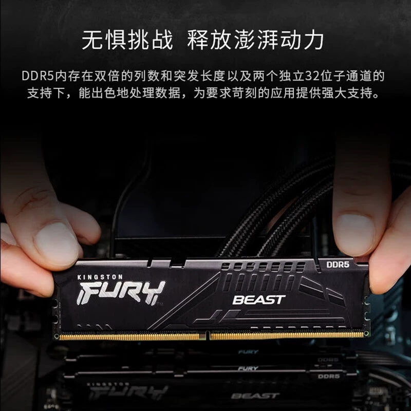 Оперативная память Kingston FURY BEAST DDR5 5200 МГц, модуль 16 ГБ, совместимость XMP 3.0