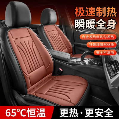 Seat Cushion Car Seat Heating | Multi-function pad