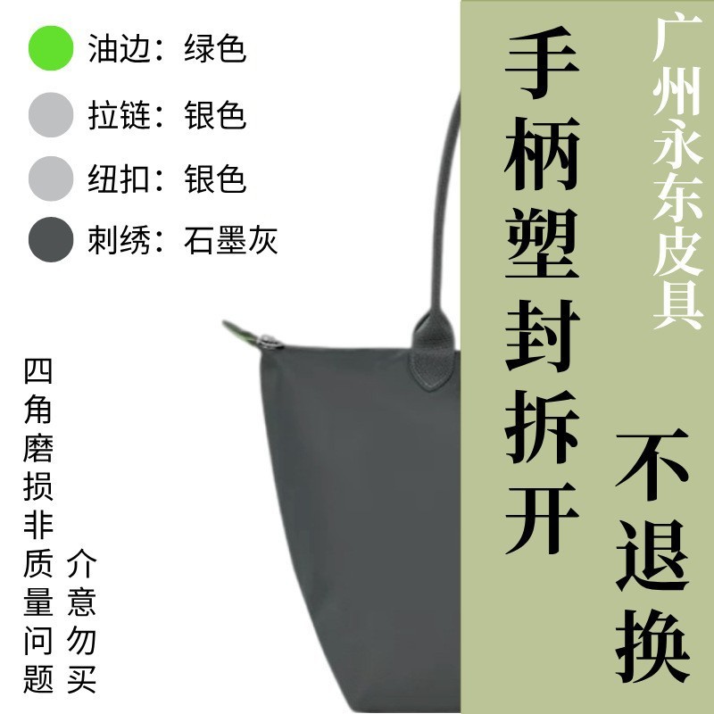 【広州永東革鞄店】龍祥*トートバッグ-ハンドルを外してプラスチックで密封した場合は返品不可｜広州永東革鞄店|undefined