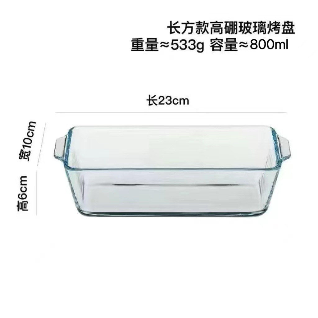 Molde de pastel de herradura al vapor jugo de coco contenedor de pastel multicapa almuerzo carne hornear herramienta abrasiva hogar tazón de vidrio resistente al calor placa de vapor