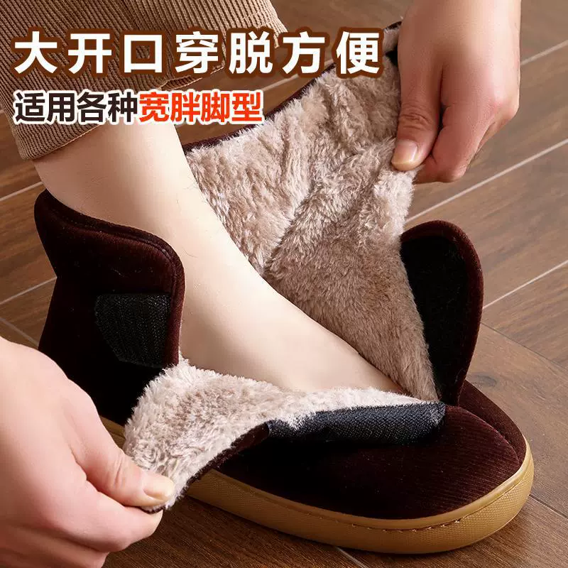 После операции опухшие ноги с большими отверстиями теплые хлопчатобумажные тапочки